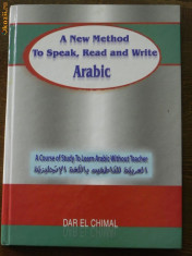 A course of Study to learn arabic without teacher foto