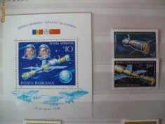 1981 LP 1031 Zborul comun in cosmos romano-sovietic 0889LP103101120889 foto