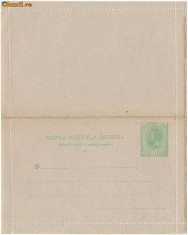 CFL 1895 ROMANIA Carte postala inchisa SPIC de GRAU 5b verde foto