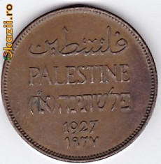 Palestina Israel 2 MILS 1927 XF+/a.UNC PRIMUL AN DE BATERE (1) foto