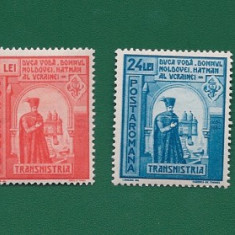 ROMANIA 1943 - DUCA VODA, DOMNUL MOLDOVEI, MNH - LP 154 III