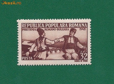 ROMANIA-PRIETENIA ROMANO-BULGARA-NESTAMPILATA-LP 231-1 VAL. foto