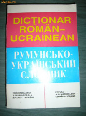 DICTIONAR ROMAN-UCRAINEAN foto