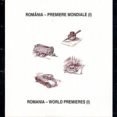 ROMANIA-2010 PREMIERE MONDIALE (I) CARTON FILATELIC- LP 1886 a