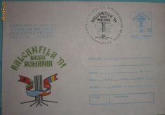 BACAU 1991 - EXPOZITIA FILATELICA BALCANFILA . 7 PLICURI OMAGIALE (PA10) foto
