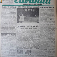 Cuvantul , ziar al miscarii legionare , 22 ianuarie 1941 , nr. 96