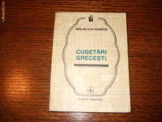 Cugetari grecesti (Cogito) foto