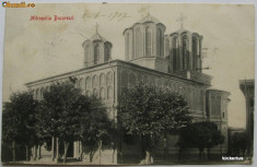 Bucuresti 1907 - Mitropolia Bucuresci - exp. foto