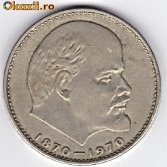 Rusia-URSS 1 RUBLA 1970,100 ani de la nasterea lui Lenin (1)