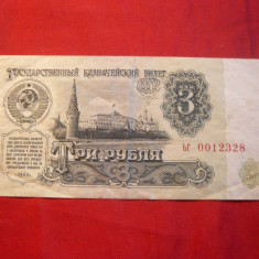 Bancnota 3 Ruble 1961 ,URSS ,cal.Buna