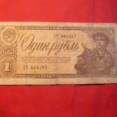 Bancnota 1 Rubla 1938 URSS ,cal.mediocra ,serie litere mari