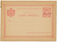 1896 ROMANIA intreg postal Spic de Grau supratiparit pt Levant, neuzat foto