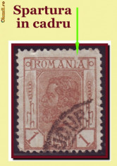 Romania 1900 - Carol I Spic de grau 1 ban brun, varietate cadru spart foto