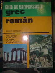 Ghid de conversatie grec roman foto