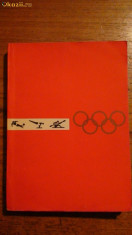 Tokio Olimpiada Recordurilor foto