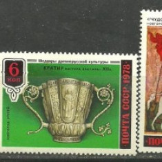 Rusia 1978 - ARTA VECHE, MONUMENTE ISTORICE, serie MNH, B3