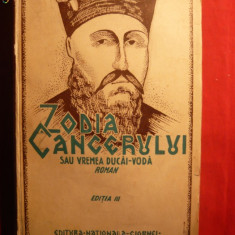 M.Sadoveanu - Zodia Cancerului - 1937 ,Editia aIIIa , vol I