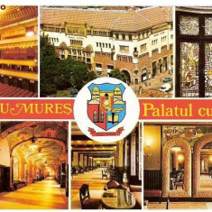 CP186-33 Tirgu Mures -Palatul culturii(stema) -carte postala necirculata