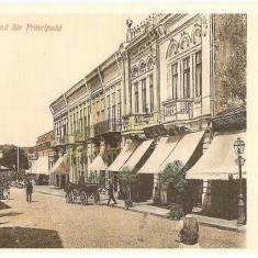 CP188-71 Colectia ,,Barladul de altadata" -Barlad Strada Principala 1906 -(reprint) -carte postala necirculata