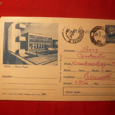 Carte Postala Ilustrata - DEVA ,cod 417/1965 -RARA !