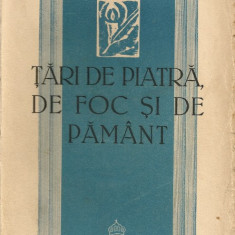 Geo Bogza - Tari de piatra de foc si de pamant - 1939