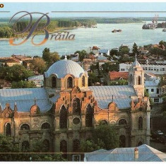 CP194-62 Braila -carte postala necirculata