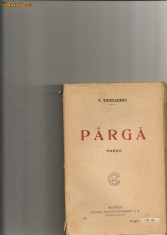 Vasile Voiculescu - Parga - poezii - prima editie - 1921 foto