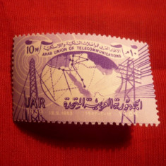Serie- Uniunea Araba de Telecomunicatii 1959 Egipt , 1 val.
