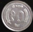 Nepal 5 paisa 2001UNC foto