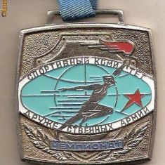 CIA 67 Medalie CAMPIONAT SPORTIV MILITAR -CCCP(URSS) -dimensiuni aproximativ 55x60 milimetri, cu panglica