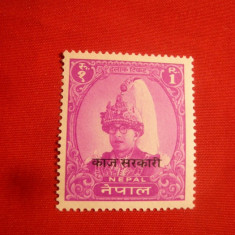 2 Timbre Nepal 1960 Rege Mahendra 1p si de Serviciu ,1961 ,1 val.cu supratipar