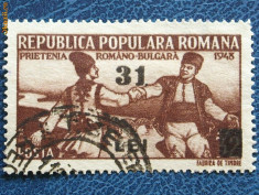 Romania 1948 LP 240 supratipar , uzat foto