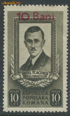 1952 ROMANIA Pavel Tcacenco timbru cu supratipar reforma monetara neuzat MNH foto