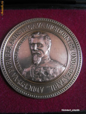 medalie: A.I.CUZA aniversarea Directiei INFORMATII MILITARE foto