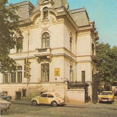 CP195-43 Bucuresti -Sediul A.C.R. - carte postala, necirculata -starea care se vede