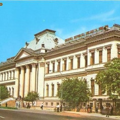 CP196-16 Craiova -Universitatea -(lozinca pe acoperis, comunista) -carte postala, necirculata -starea care se vede
