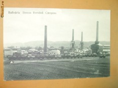 Carte Postala Campina Rafinaria Steaua Romana foto