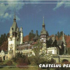 CP197-67 Castelul Muzeu Peles -Sinaia -Judetul Prahova -carte postala, necirculata -starea care se vede