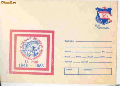 Intreg postal 45 ani Clubul sportiv Dinamo (6 plicuri) foto