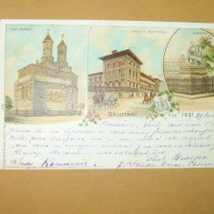 Carte Postala Litografie Iasi 3 ierarhi, G. Asachi, Liceul