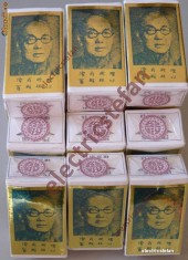 Suifan&amp;#039;s Kwang Tze solution - Chinese Brush foto