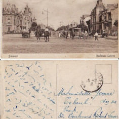 Bucuresti- Bulevardul Coltea-tramvai-iudaica, militara WWI, WK1