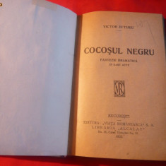 Victor Eftimiu - Cocosul Negru -ed. 1920