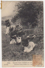 Militari francezi din Primul Razboi Mondial, 1915 foto