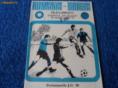 Program ROMANIA - GRECIA preliminarii JO `88 foto