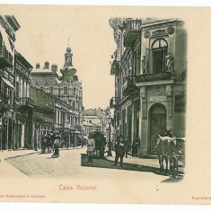 2056 - BUCURESTI, Victoriei Ave. Romania - old postcard - unused