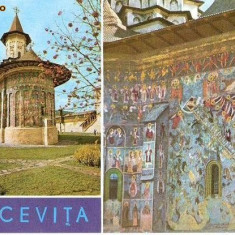 CP208-19 Sucevita -Detaliu de pictura si arhitectura ,,Scara lui Climax" -carte postala necirculata -starea care se vede