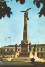 Ilustrata Ploiesti, Monumentul eroilor Independentei de George Vasilescu foto