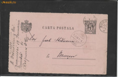 CARTE POSTALA Romania 1893 - circulata CPR2 foto