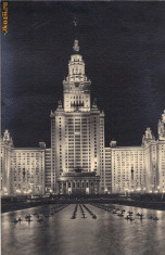 Iustrata URSS, Universitatea Lomonosov foto